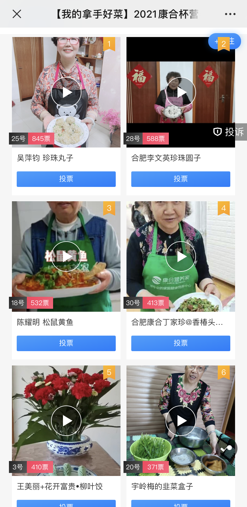 企業微信截圖_16881143556378.png